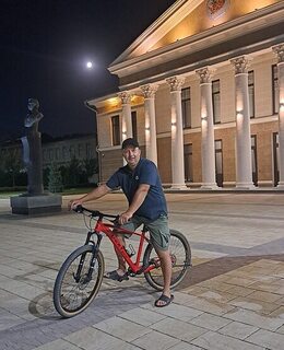 Азик