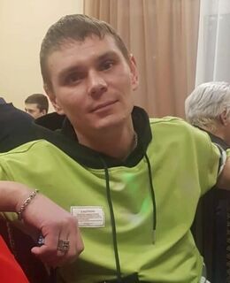 Дима