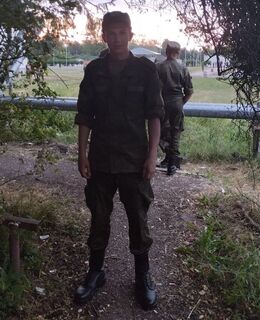 Артем